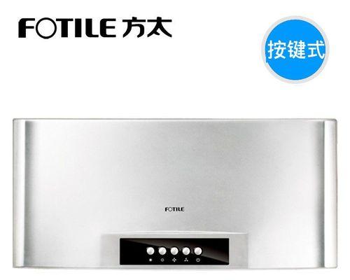 全面了解抽油烟机的清洗方法及步骤（保持厨房空气清新）  第2张