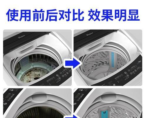 烟道热水器清洗方法（让烟道热水器恢复高效运行的关键步骤）  第1张