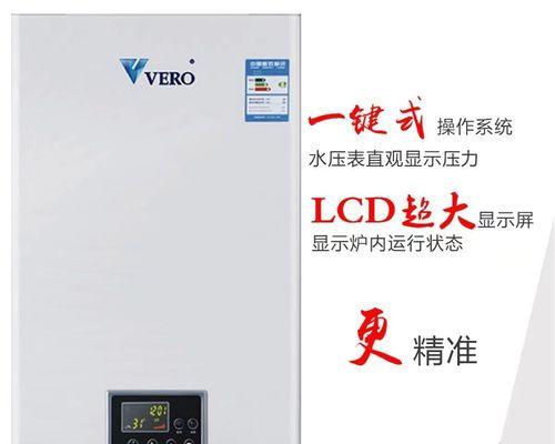 动力壁挂炉的保养方法（延长壁挂炉寿命）  第1张