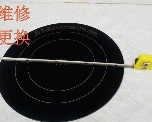 电磁炉的开机原因及影响（探究电磁炉开机的原理及对生活的影响）  第1张