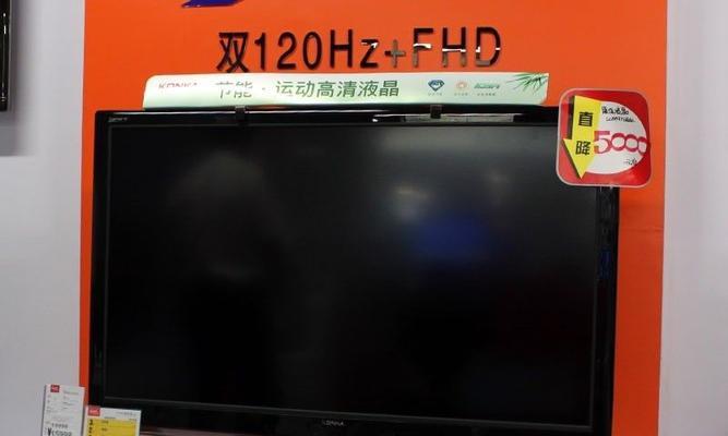 电视世界的黑白谜团（揭开无彩电视的奥秘）  第2张
