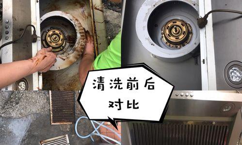 清洗油烟机油渍的妙招（轻松解决油烟机油渍问题的方法）  第3张
