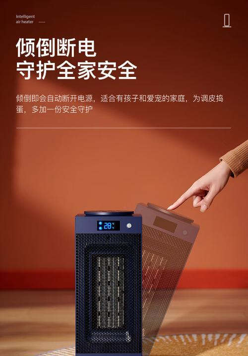 笔记本电脑取暖的有效方法（如何利用笔记本电脑的热量度过寒冷冬季）  第3张