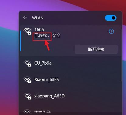 电脑网卡的原理和作用（解析网络连接的关键组件——电脑网卡）  第2张