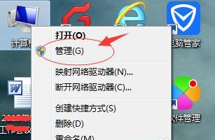 电脑网卡的原理和作用（解析网络连接的关键组件——电脑网卡）  第3张
