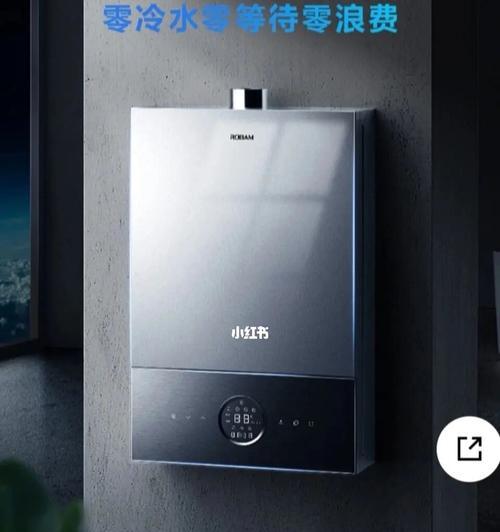 电热水器还是燃气热水器（-个人需求）  第3张