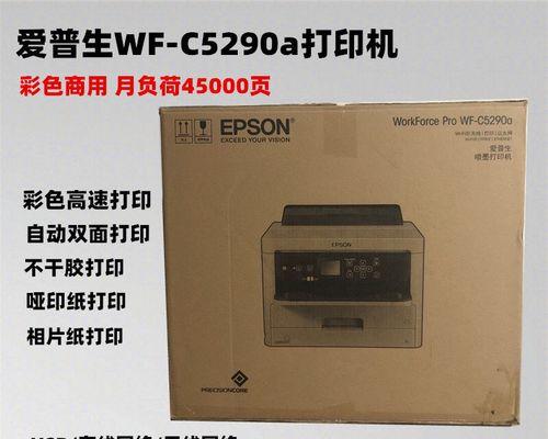 以标签打印机颜色为主题的优化与应用（探索标签打印机颜色设置的技巧与效果）  第1张