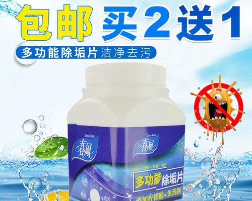 如何解决饮水机内部积水垢问题（清洁水垢）  第3张
