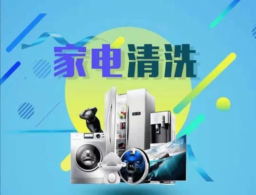 如何清洗空调外机，保持空调效果  第2张
