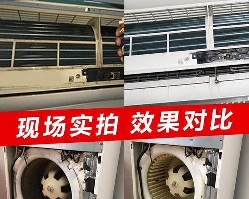 如何清洗空调外机，保持空调效果  第3张