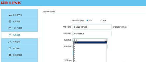 解决笔记本电脑卡掉线问题的有效方法（如何应对笔记本电脑频繁掉线困扰）  第1张