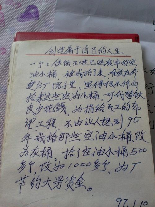 解决复印机打印有压痕问题（压痕去除方法分享）  第2张