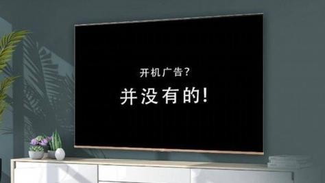 如何应对电脑上的广告困扰（解决电脑广告问题的有效方法）  第3张
