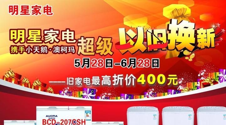 如何应对电脑上的广告困扰（解决电脑广告问题的有效方法）  第2张