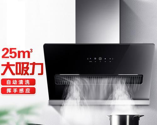 如何清洗新飞油烟机（轻松解决油烟机清洗难题）  第1张