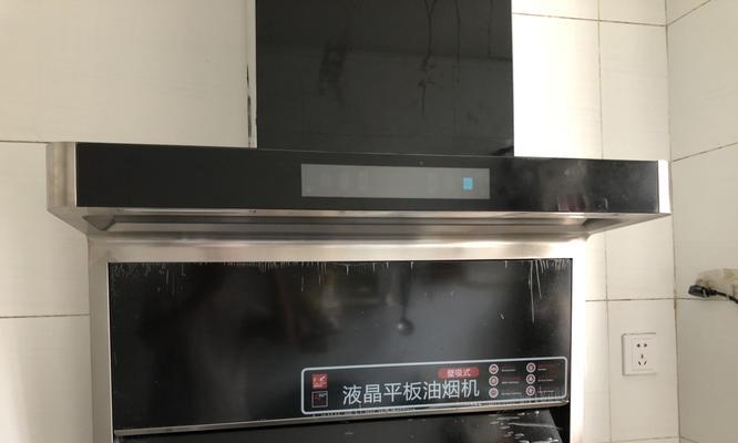 如何清洗新飞油烟机（轻松解决油烟机清洗难题）  第3张