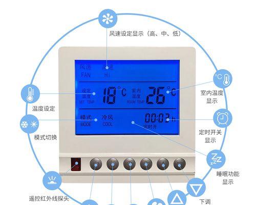 解析日立中央空调07故障及维修方法（探索日立中央空调07故障的根本原因）  第2张