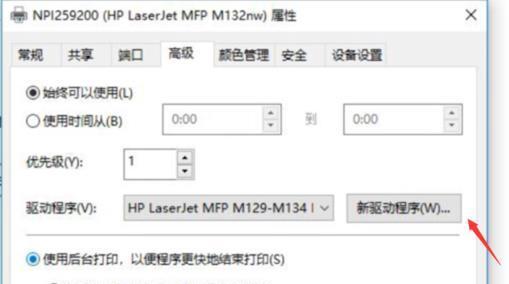 解决迷你打印机不适配问题的方法（如何应对迷你打印机与设备不兼容的困扰）  第1张