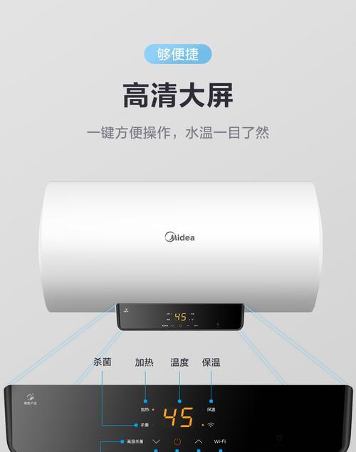 电热水器使用注意事项（安全使用电热水器的重要性及注意事项）  第2张