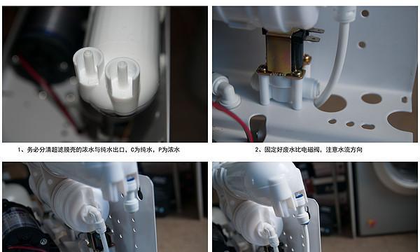 饮水机管子开裂的修理方法（解决饮水机管子开裂问题的简便方法）  第2张