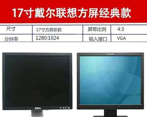 解决监控显示器不能满屏的问题（调整设置让显示器适应屏幕尺寸）  第2张