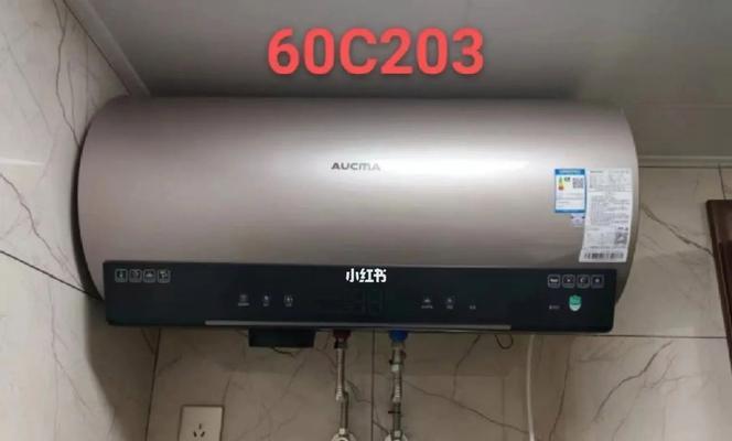 热水器停电保护的原因及工作原理（为什么热水器会停电）  第2张
