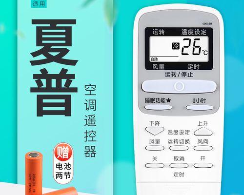 解读夏普363复印机故障代码及维修方法（夏普363复印机故障代码的意义及应对措施）  第3张