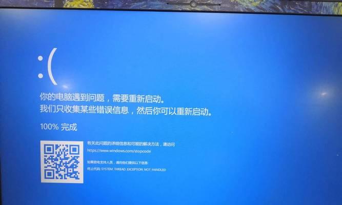 电视蓝屏问题的原因及解决方法（解析电视蓝屏问题）  第3张
