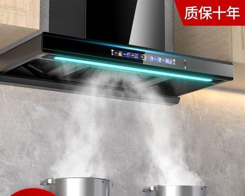 好太太老式油烟机的清洗方法（轻松清洁好太太老式油烟机）  第2张