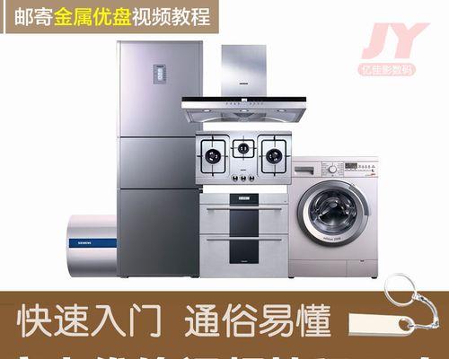 打印机维修方法及开机指南（解决打印机开机问题的关键步骤）  第3张