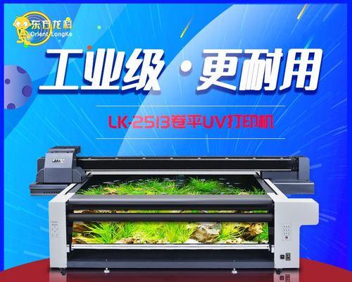 解决打印机无法打印的常见问题（如何应对打印机无法打印的困扰）  第2张