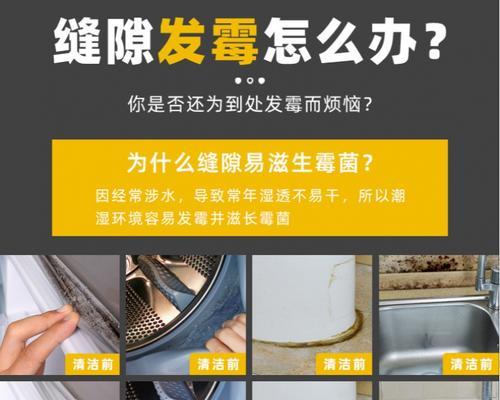 如何高效清洗油烟机油污（有效清洁方法和技巧）  第3张