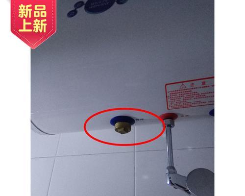 解决热水器预留水口太深的问题（水口调整方法及注意事项）  第1张