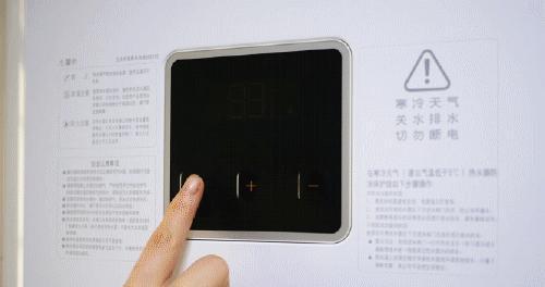 方太热水器故障代码11的解决方法（了解热水器11故障代码的含义及应对措施）  第3张