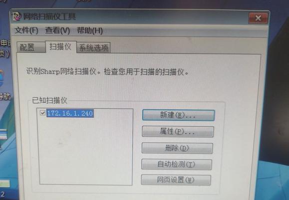 解读夏普350复印机故障代码（故障代码分析及解决方案）  第1张