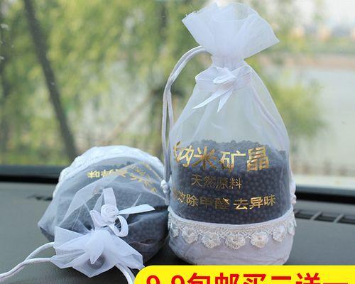 如何利用冰柜除去腥味（使用冰柜来消除厨房中的异味）  第2张
