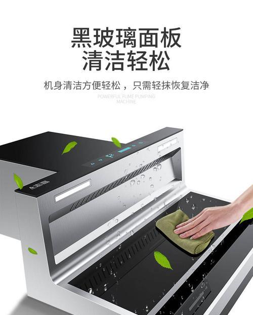 智能油烟机自动清洗，轻松享受清新厨房生活（一键自动清洗）  第3张
