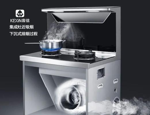 集成灶烟道抹黑如何修复（解决集成灶烟道沾黑问题的有效方法）  第1张