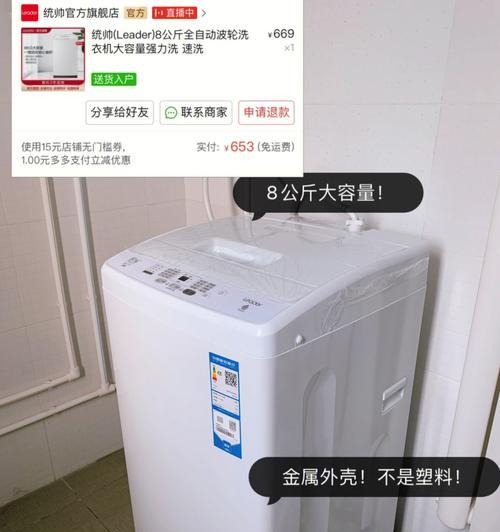 扬子洗衣机不工作的原因及解决方法（详细分析扬子洗衣机不工作的常见问题和解决方案）  第2张