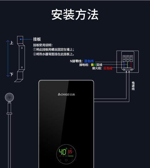 即热热水器常见故障与维修方法（解决您家即热热水器故障的有效方法）  第1张