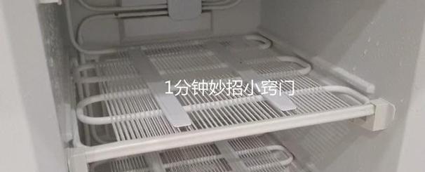 冰柜烫手（如何避免冰柜烫手）  第2张