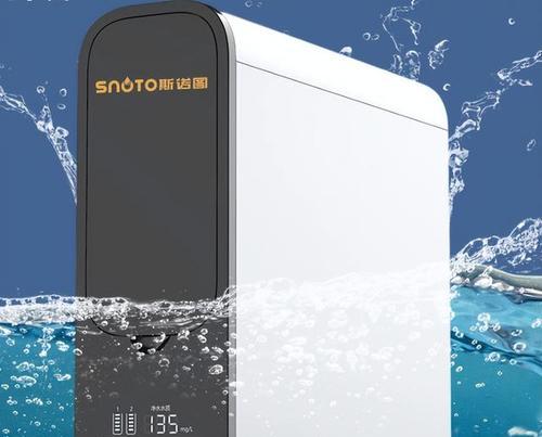 如何选择和安装家用净水器（从净水器类型到安装步骤）  第2张