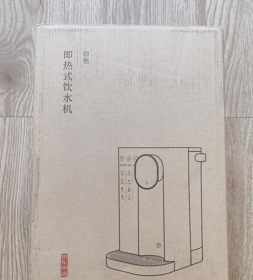 以京造饮水机E2故障解析（常见故障与解决方案）  第1张