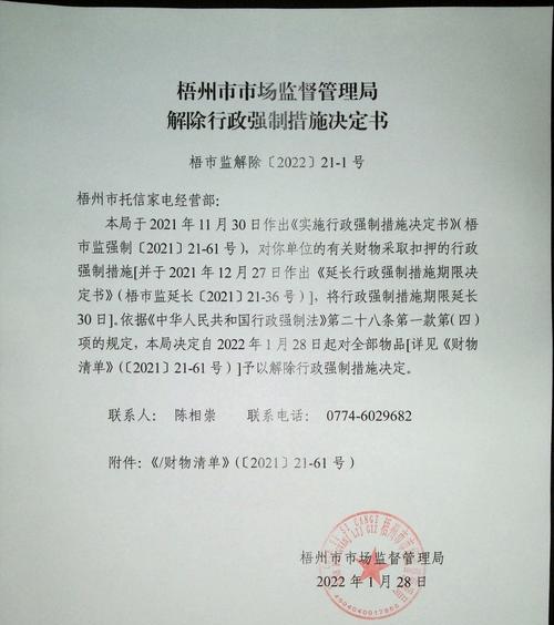 解读京瓷复印机211代码的原因和解决方法（深入探索京瓷复印机211代码的故障现象和解决技巧）  第1张