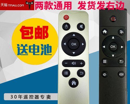以投影仪取代机顶盒（改变家庭娱乐方式）  第2张