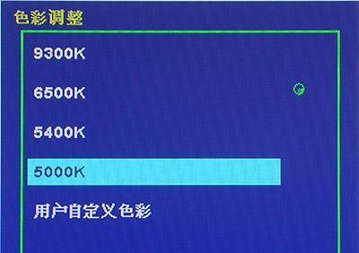 显示器超频问题的解决方法（教你一步步解决显示器超频困扰）  第1张