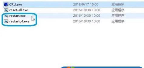 显示器超频问题的解决方法（教你一步步解决显示器超频困扰）  第3张