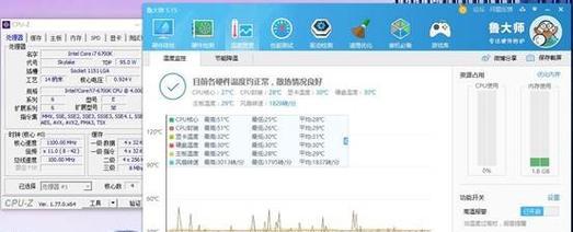 显示器超频问题的解决方法（教你一步步解决显示器超频困扰）  第2张