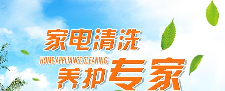 如何使用油烟机清洗剂有效清除烟味（简单又高效的清除方法）  第2张