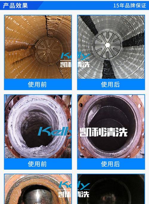 热水器清洗水垢的有效方法（简单可行的热水器清洗技巧）  第3张